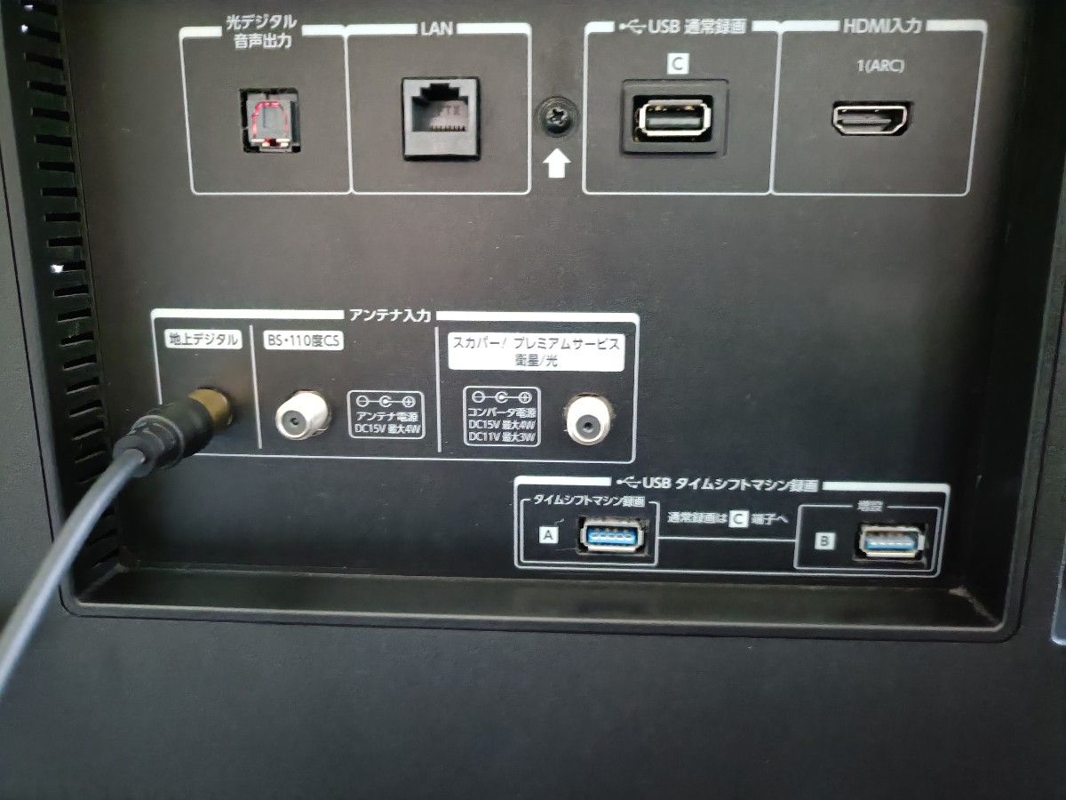 東芝 REGZA 55Z730X （タイムシフト搭載）｜Yahoo!フリマ（旧PayPay