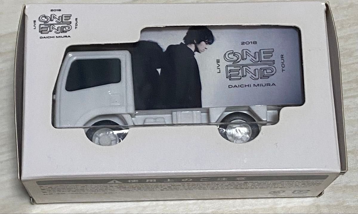 三浦大知 2018 LIVE TOUR ONE END ツアートラック ミニカー トランポ