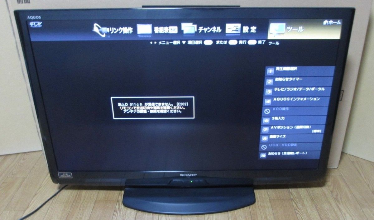 シャープ 40インチ 液晶テレビ AQUOS LC-40V7 中古品｜Yahoo!フリマ