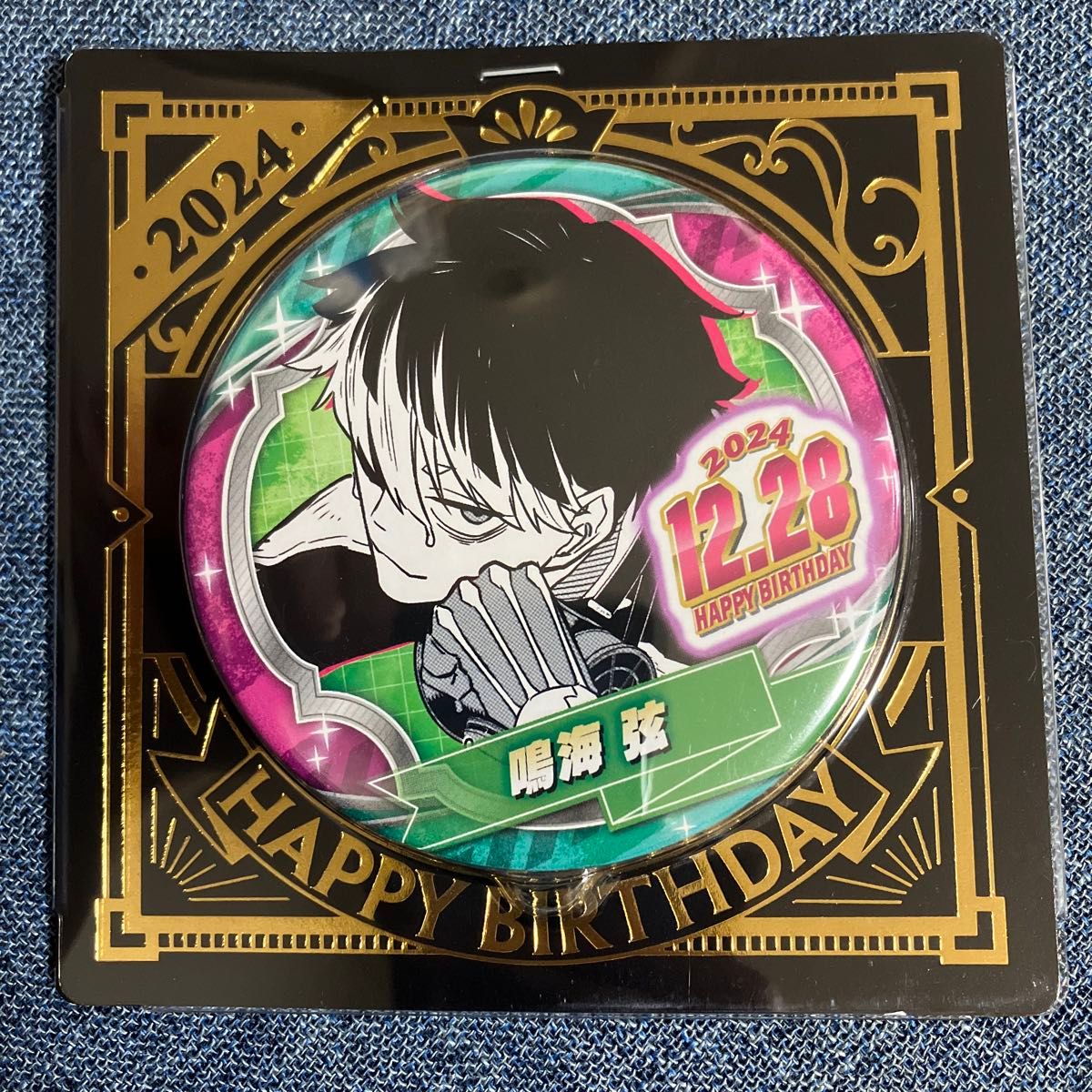 怪獣8号 鳴海弦 バースデイ 缶バッジ 2024 原作イラスト ジャンショ