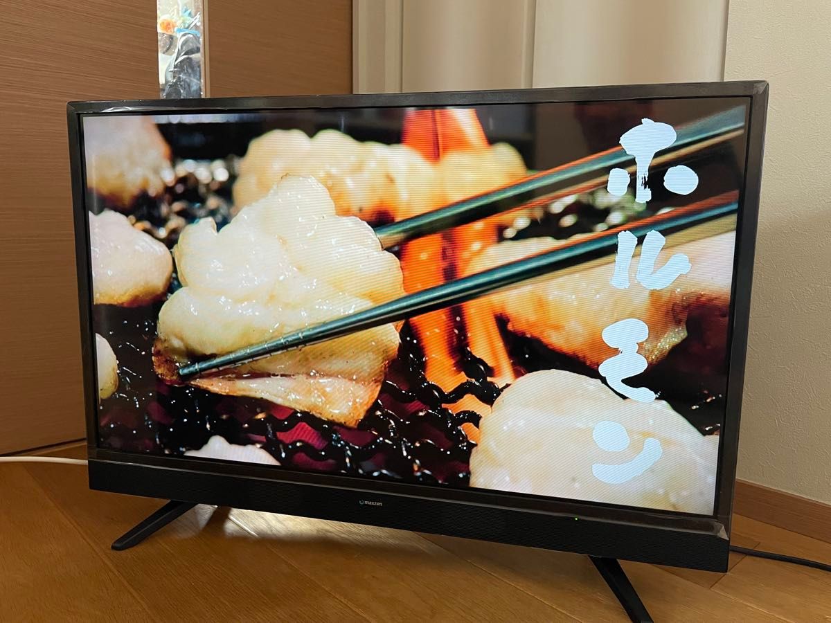maxzen マクスゼン 液晶テレビ J32SK03 32インチ｜Yahoo!フリマ（旧