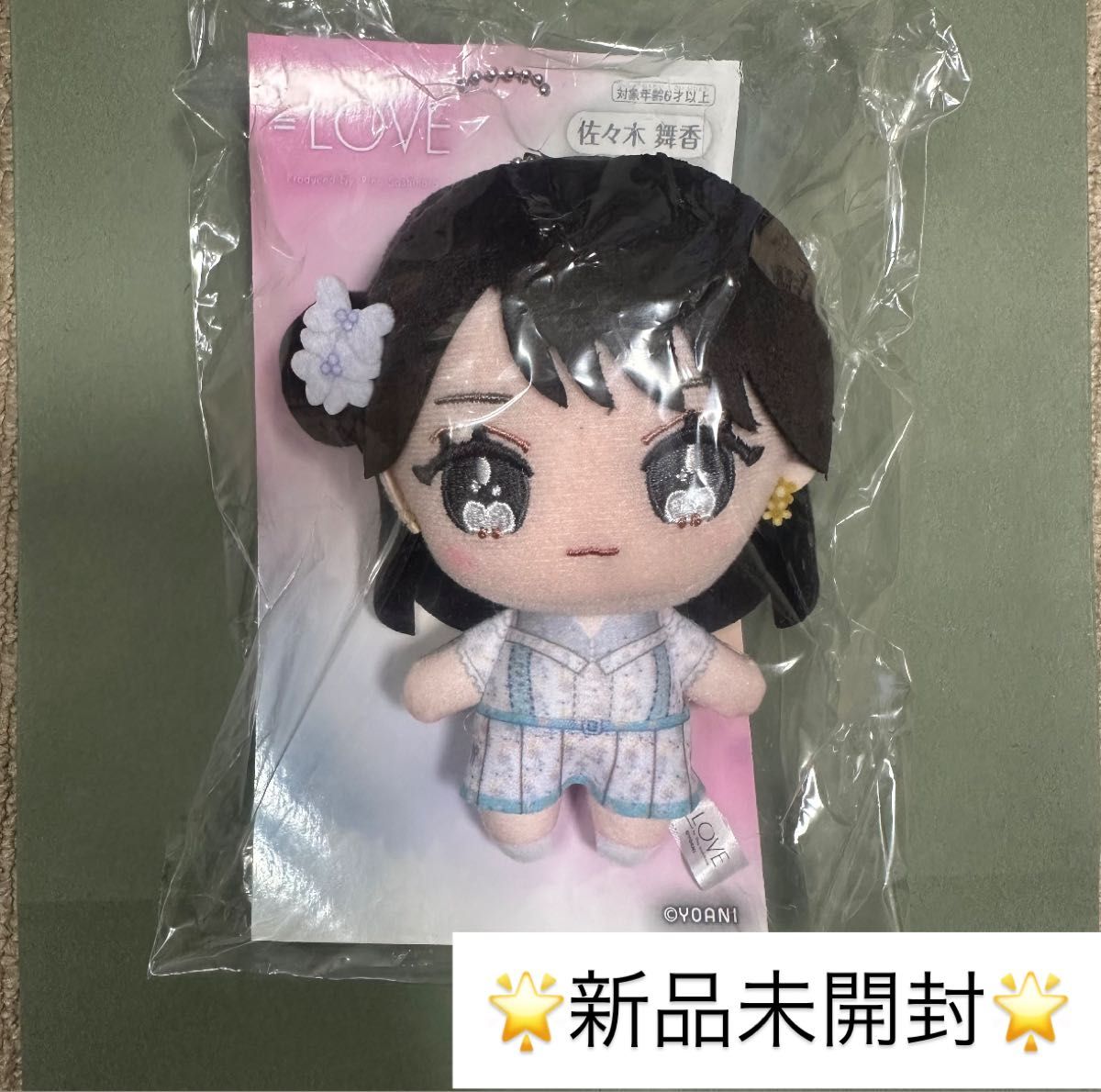 イコラブ =LOVE アリーナツアー 2025 代々木 グッズ 佐々木舞香