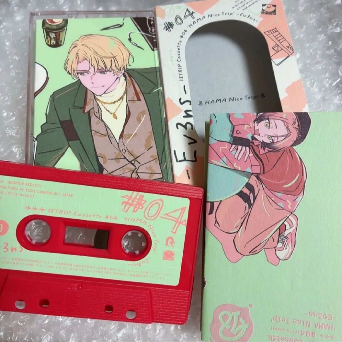 18TRIP 夕班 カセットテープ｜Yahoo!フリマ（旧PayPayフリマ）