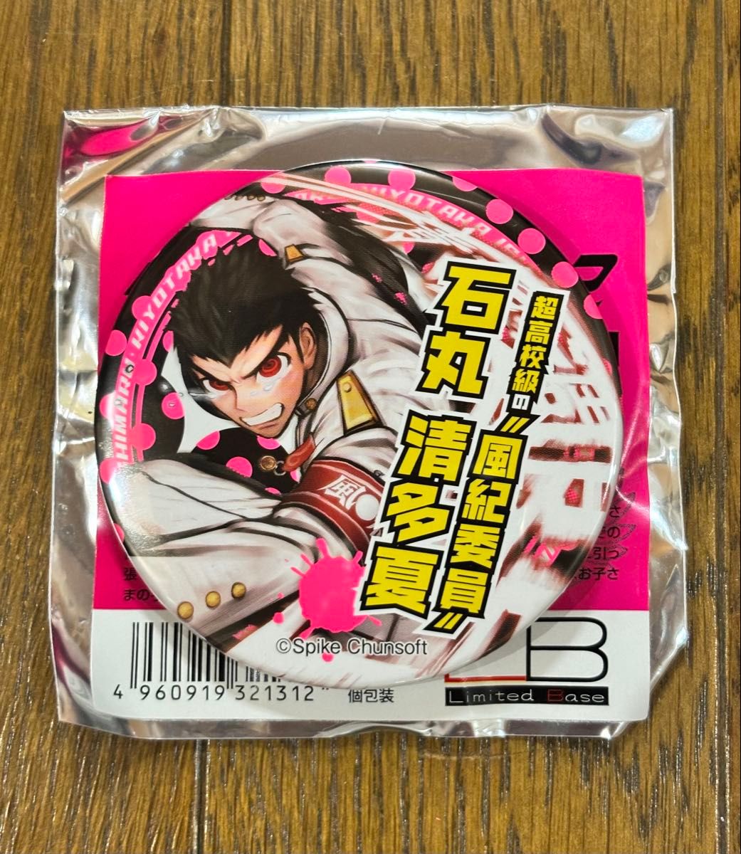ダンガンロンパV3 血まみれ缶バッジ 全18種類 コンプリートセット