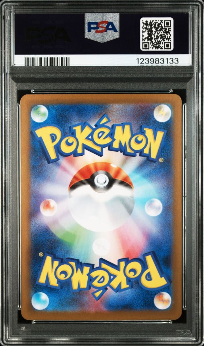 ゼクロムex レシラムex SAR【PSA10】連番 ポケモンカード｜Yahoo