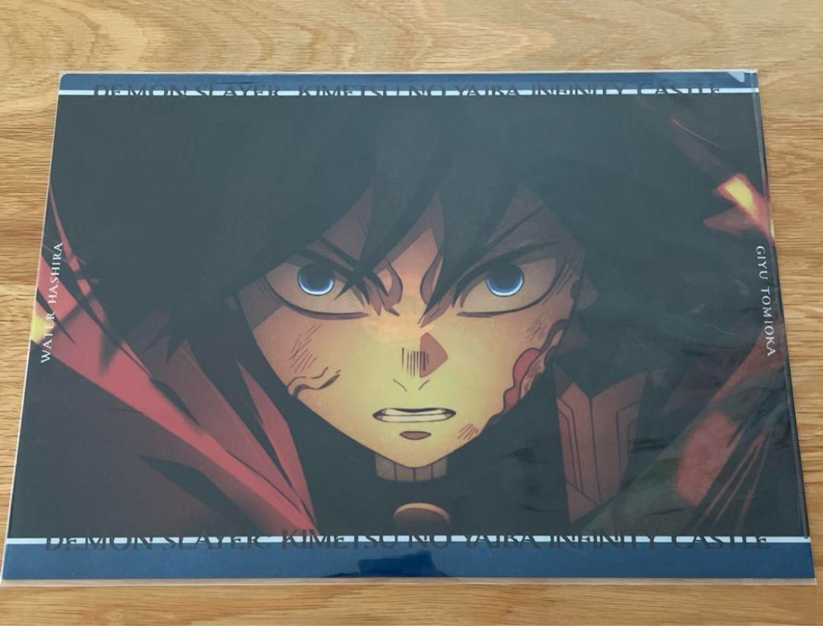 鬼滅の刃 カフェ 無限城編 1期 ランチョンマットケース 冨岡義勇