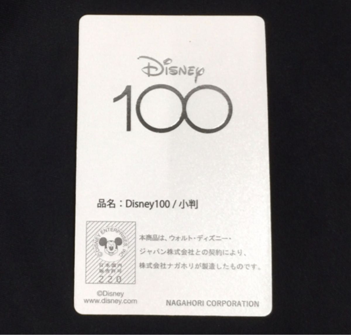 ディズニー 100周年記念 Disney100 純金小判 10g ミニーマウス 保存箱