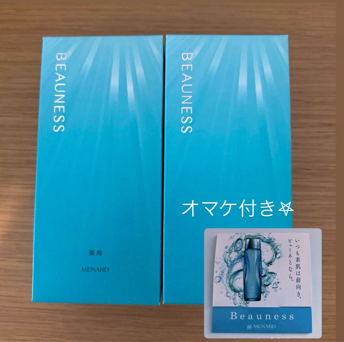 メナードアルファキット薬用ビューネ2本｜Yahoo!フリマ（旧PayPayフリマ）