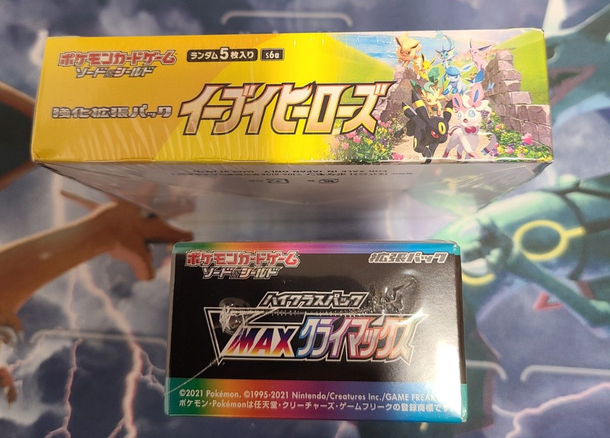 ポケモンカード イーブイヒーローズ VMAXクライマックス シュリンク