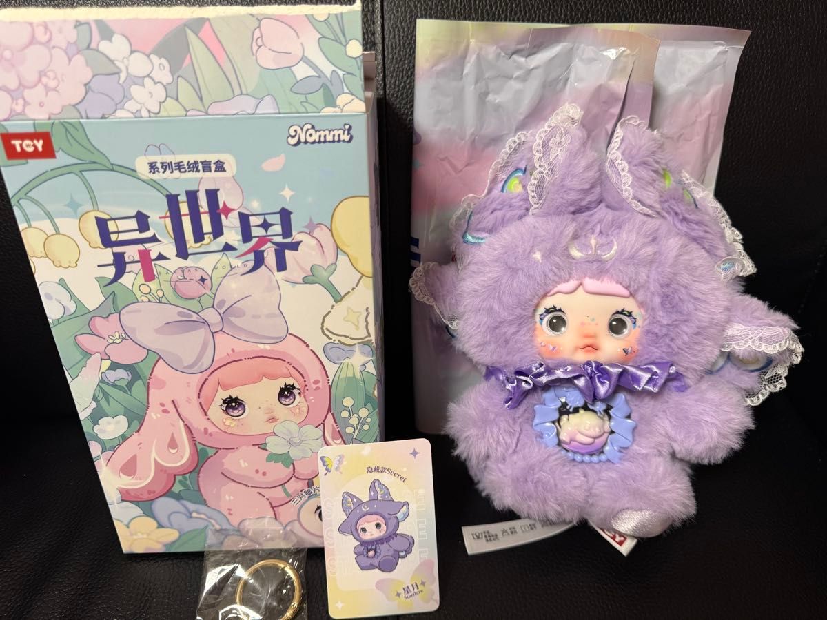 Nommi 異世界 星月 Starflare シークレット｜Yahoo!フリマ（旧PayPay