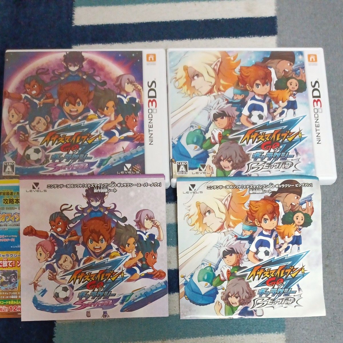 人気作品 【3DS】 イナズマイレブンGO ギャラクシー [ビッグバン