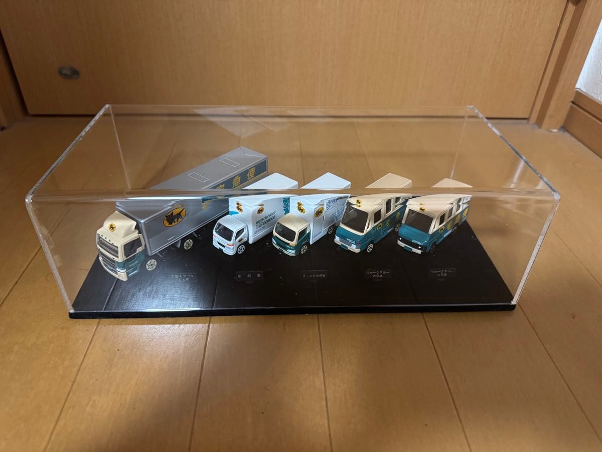 非売品 ヤマト運輸 ミニカー 5台セット ミニカー クロネコヤマト