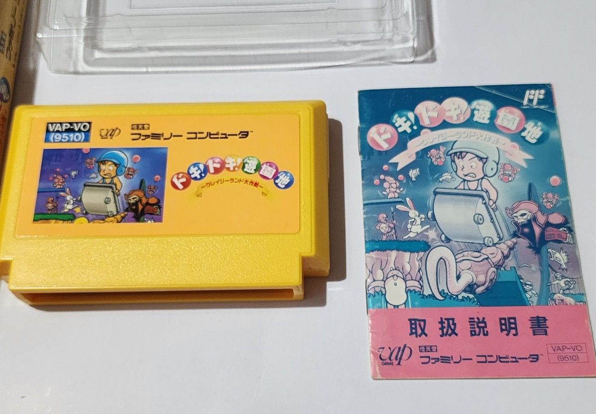 ファミコンソフト ドキ！ドキ！遊園地 ソフトのみ -公式オンライン
