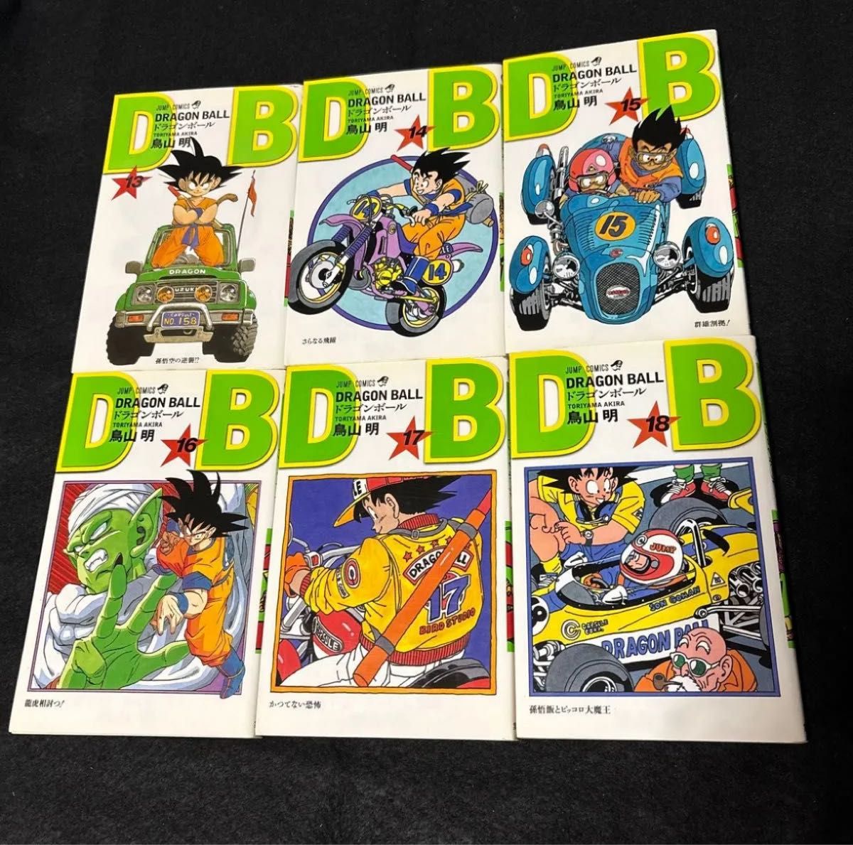 DRAGON BALL ドラゴンボール 全巻セット 1-42巻 まとめ売り 鳥山明