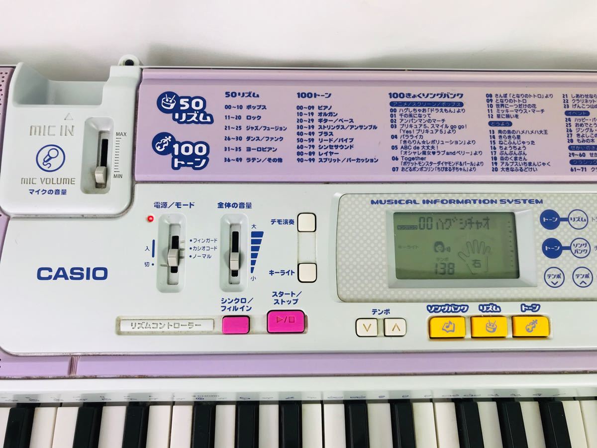 カシオ LK103 光ナビゲーション 電子キーボード 電子ピアノ CASIO
