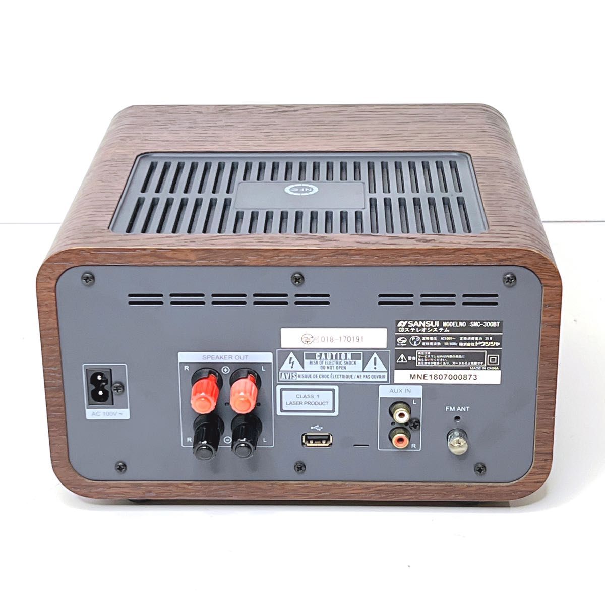 極美品】SANSUI 真空管ハイブリッドアンプ搭載ステレオ SMC-300BT