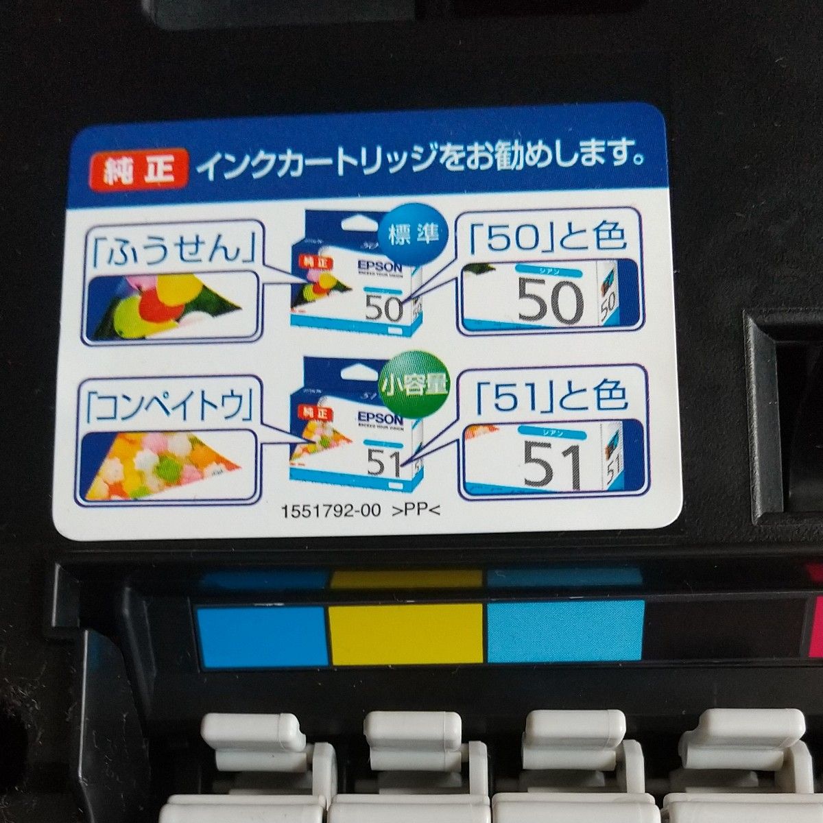 EPSON EP-774A インクジェットプリンター 複合機 ジャンク品｜Yahoo
