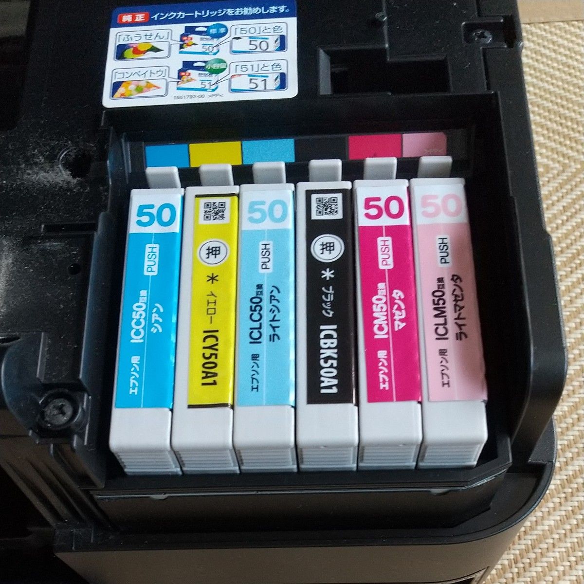 EPSON EP-774A インクジェットプリンター 複合機 ジャンク品｜Yahoo