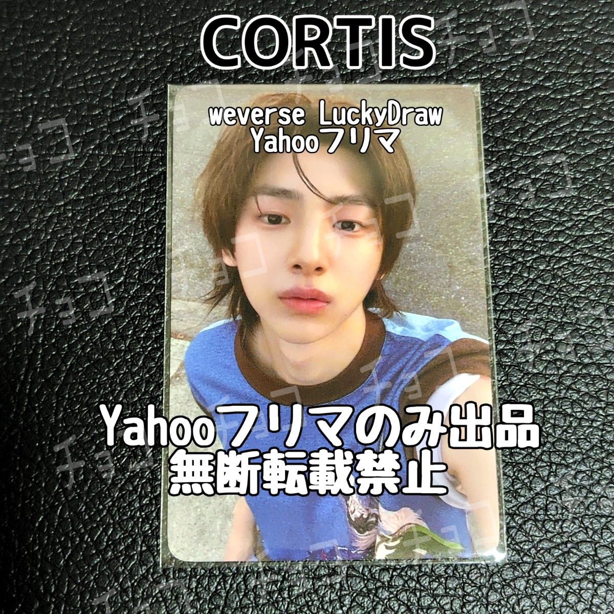 CORTIS ジュフン ラキドロ トレカ weverse japan 当選ラキドロ