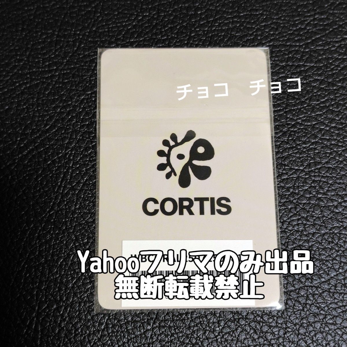 CORTIS ジュフン ラキドロ トレカ weverse japan 当選ラキドロ