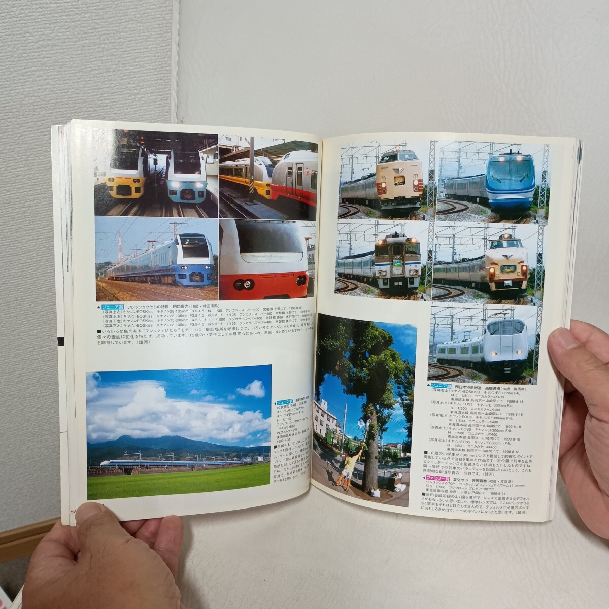 鉄道ファン 平成 12年1月発行 Vol 40 465 JAPAN RAILFAN MAGAZINE 2000