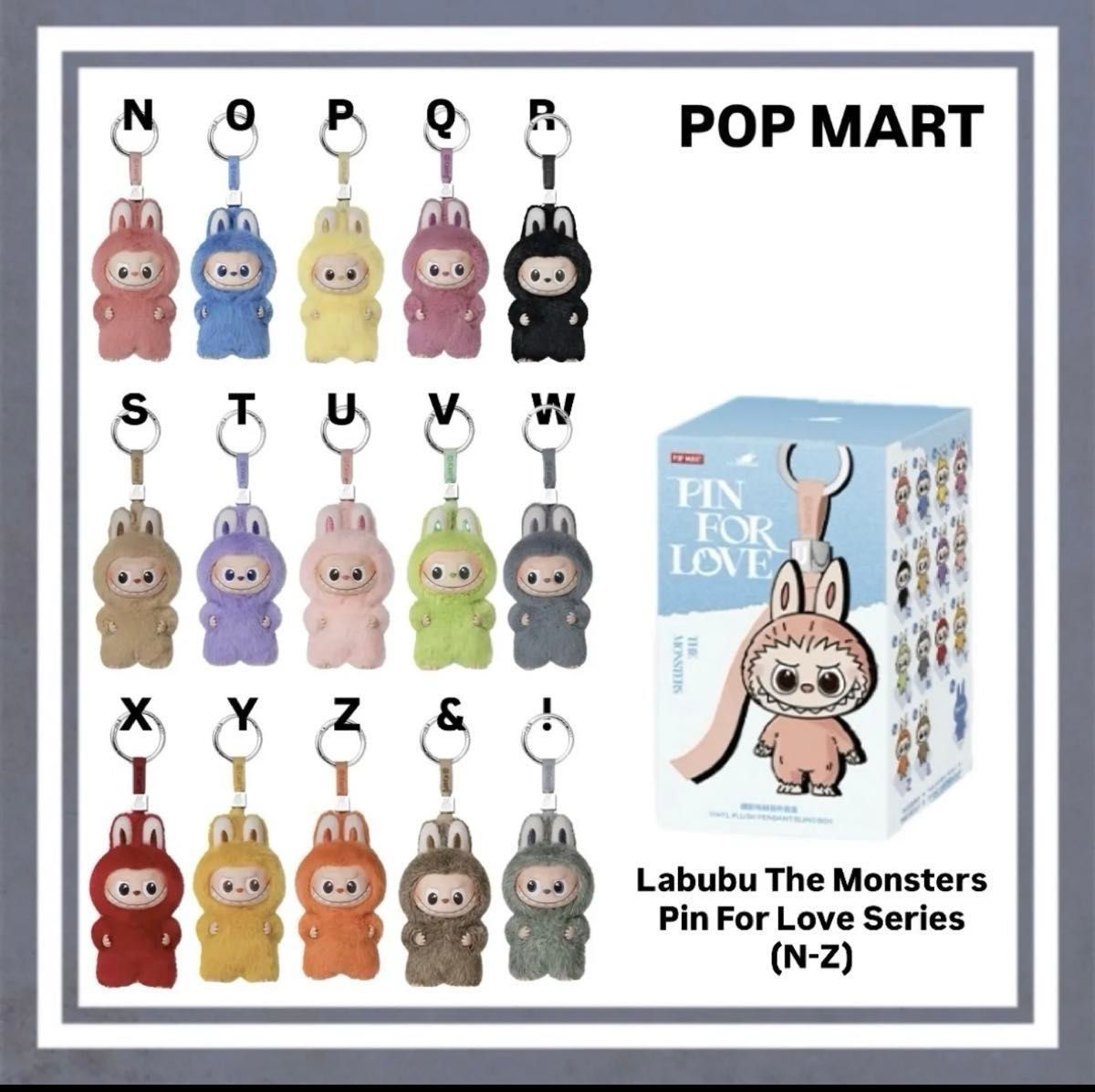 イニシャルラブブ PIN FOR LOVE アソートボックス2箱セット ペンダント