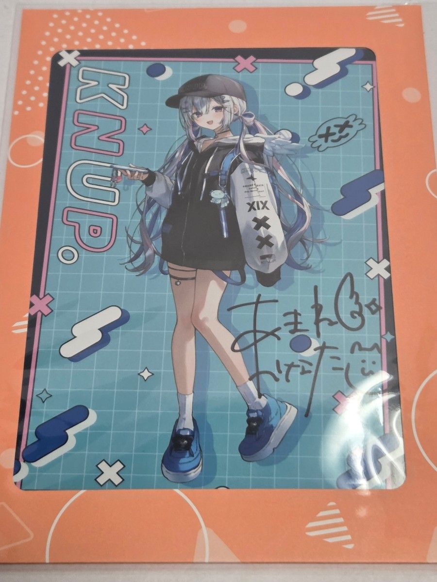 ホロライブ 天音かなた 誕生日記念2025 直筆サイン入りポストカード 未