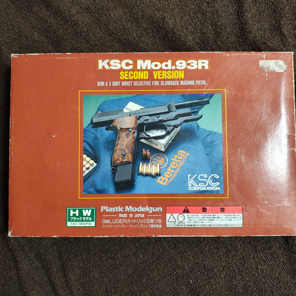 KSC M93R アルタモント木製グリップ ベレッタ Mod 93R 2nd バージョン