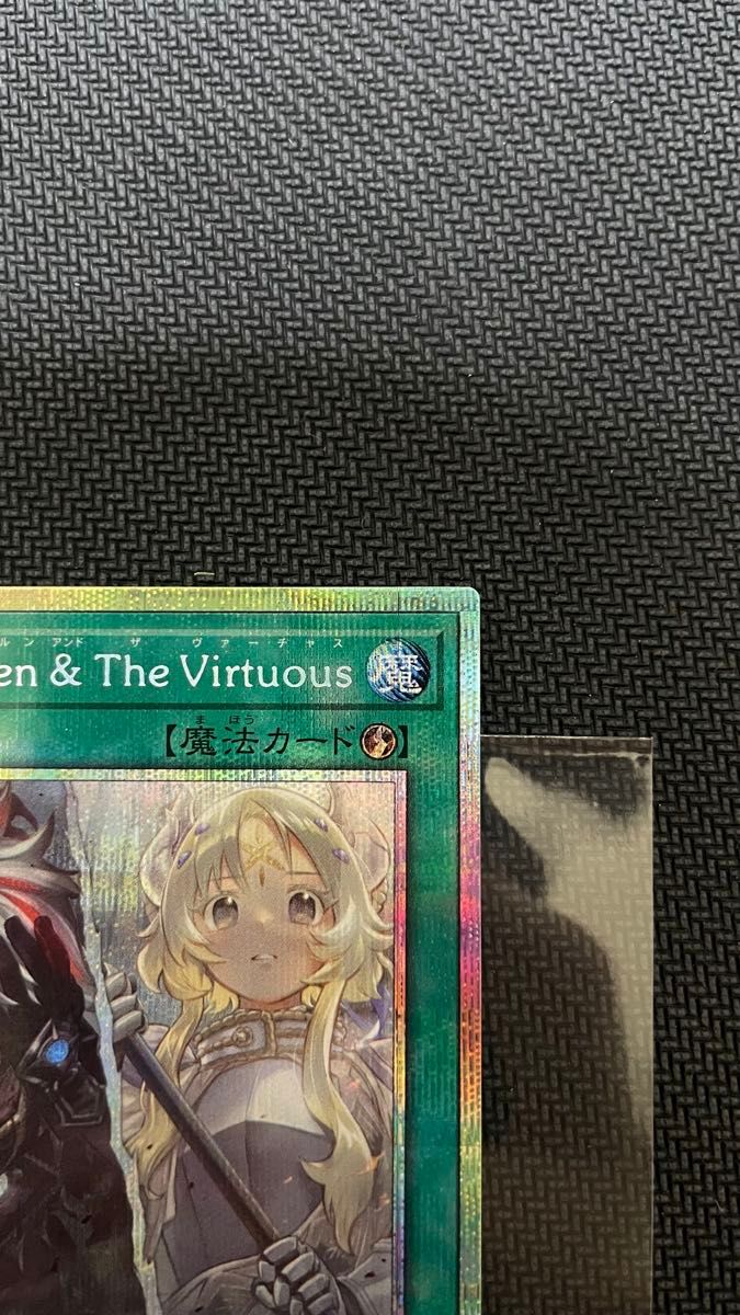 未使用】遊戯王 The Fallen &The Virtuous プリシク｜Yahoo!フリマ（旧