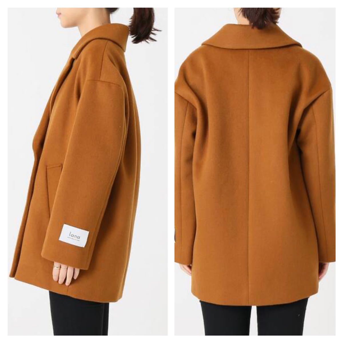 美品 ジャーナルスタンダード relume LANA WOOL Pコート 定価29700円