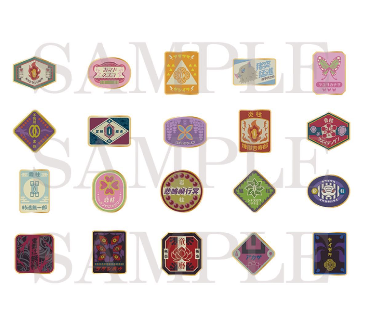 鬼滅の刃 ポップアップショップ きめつ食堂 ランダムピンズ 全20種