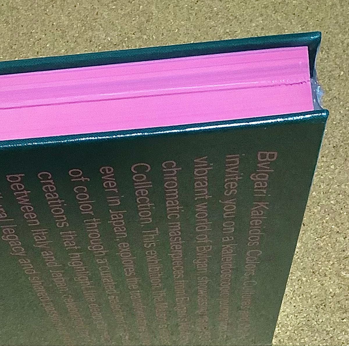 新品 ブルガリ展図録 BVLGARI KALEIDOS 2025 新美｜Yahoo!フリマ（旧