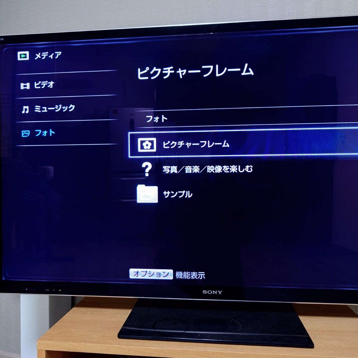 大型 B-casカード 55インチ ソニー 液晶テレビ BRAVIA ブラビア REGZA