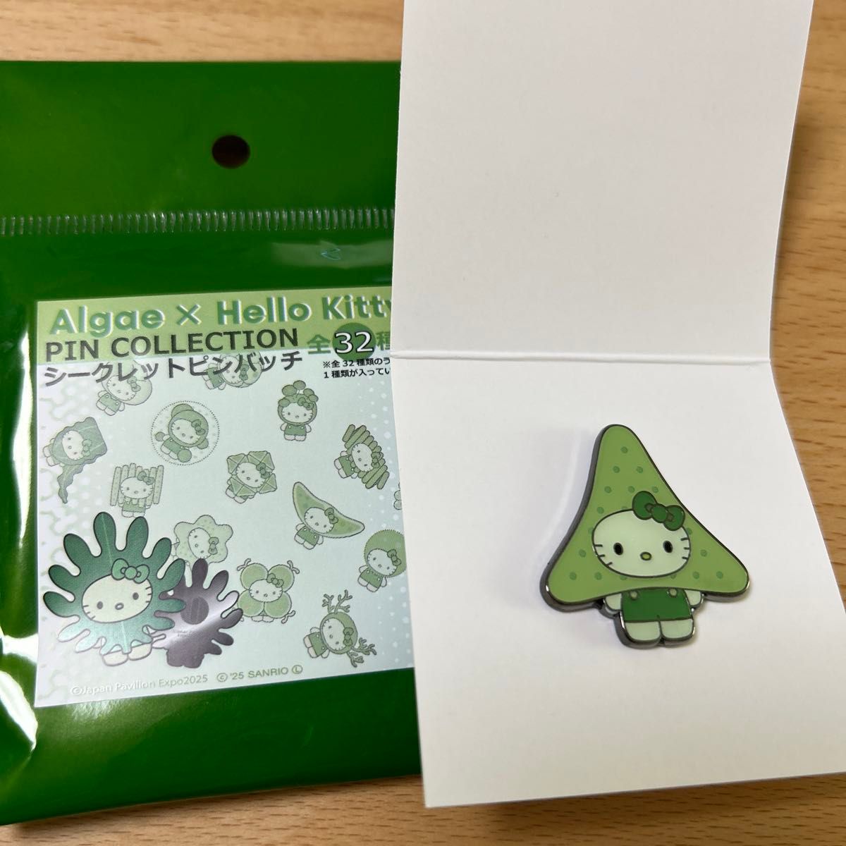 日本館 藻キティ 3点セット クリアボトル タンブラー 水筒 万博