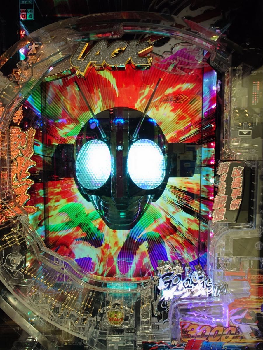 スマパチ 仮面ライダーブラック デカヘソ 実機 選べるオプション多数