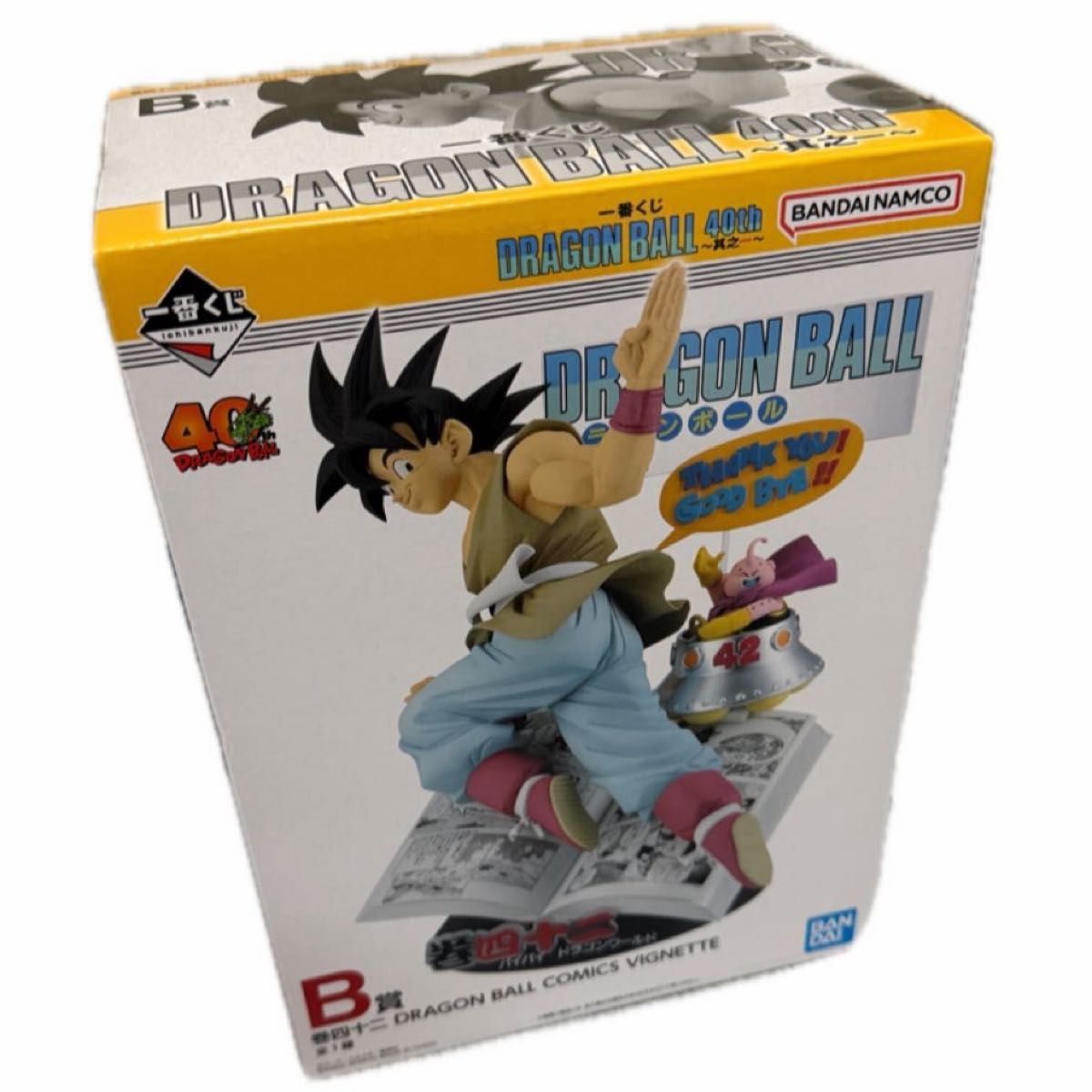 一番くじ ドラゴンボール 40th ～其之一～ B賞 巻四十二 フィギュア 42
