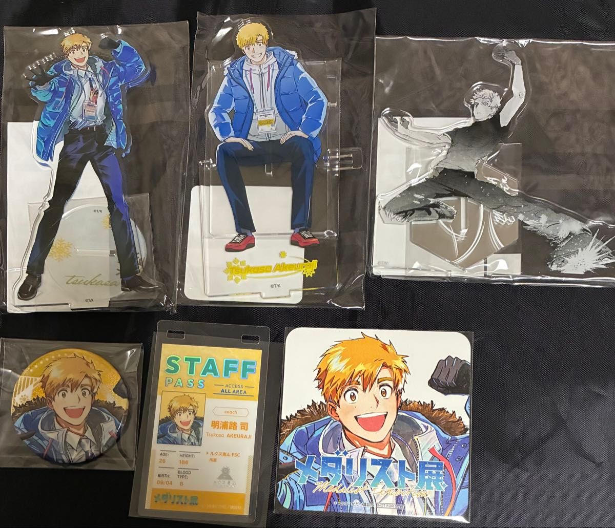 メダリスト展 明浦路司 まとめ売り フォトカード パスステッカー パス