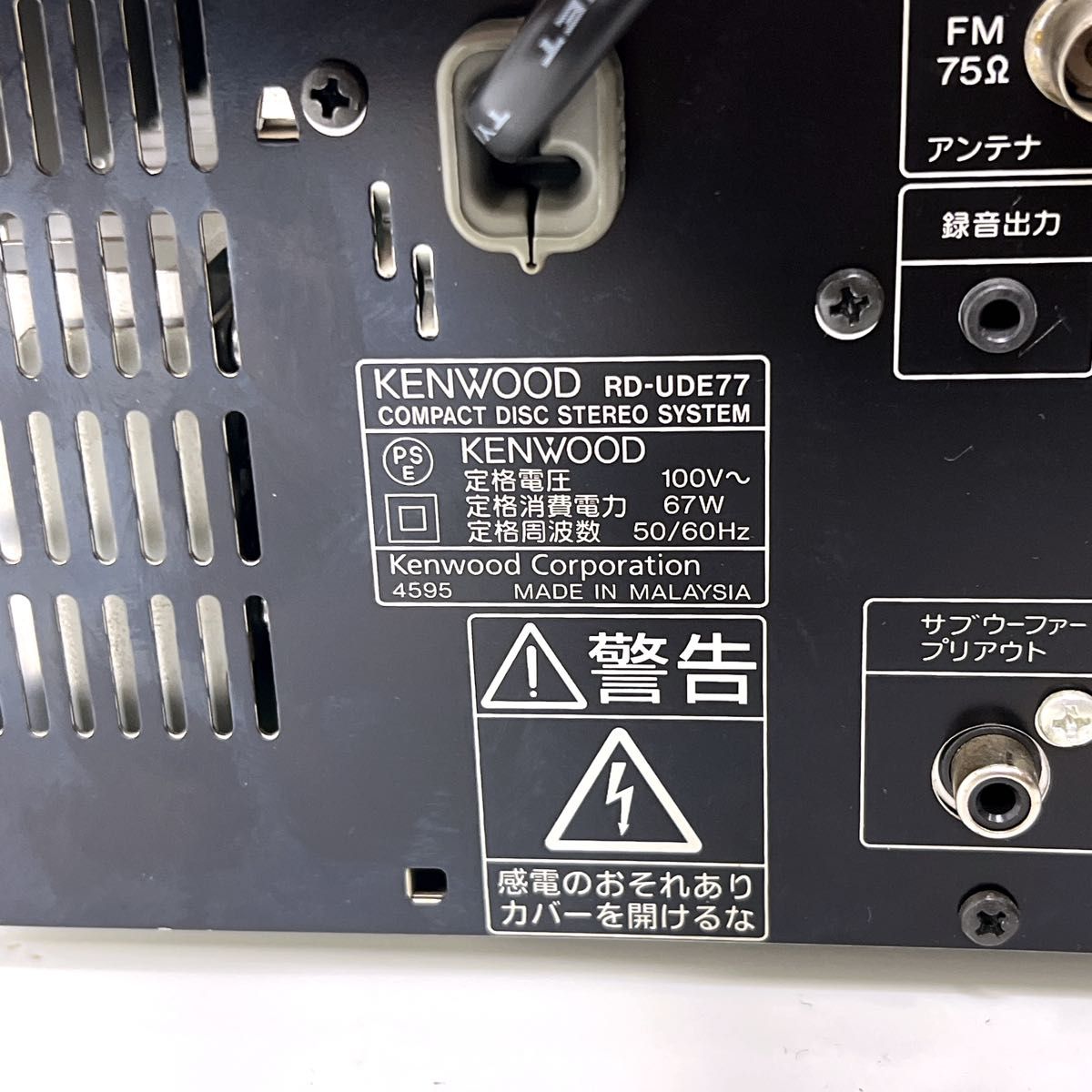 美品】KENWOOD RD-UDE77 ミニコンボ CD USB SD MP3リモコン付き コンポ
