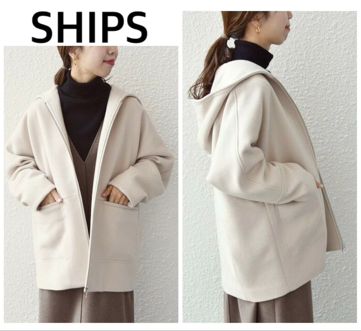 SHIPSシップス ノンミュールジングウール フード ミディジップコート