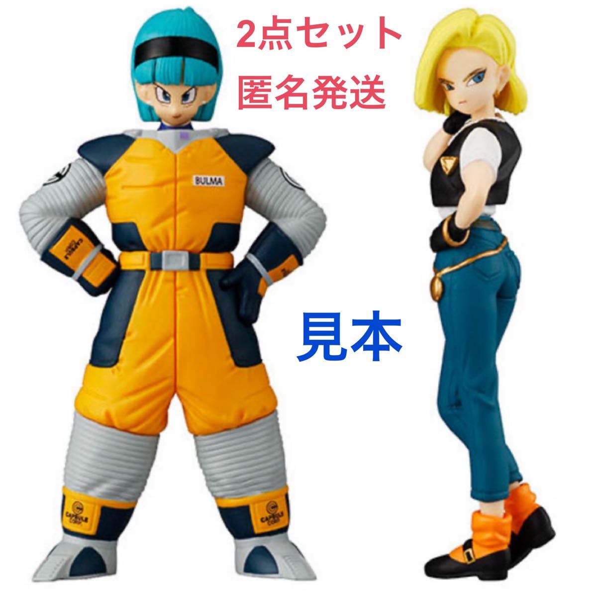 HG ドラゴンボール グッズ Another フィギュア 人造人間18号 人造人間