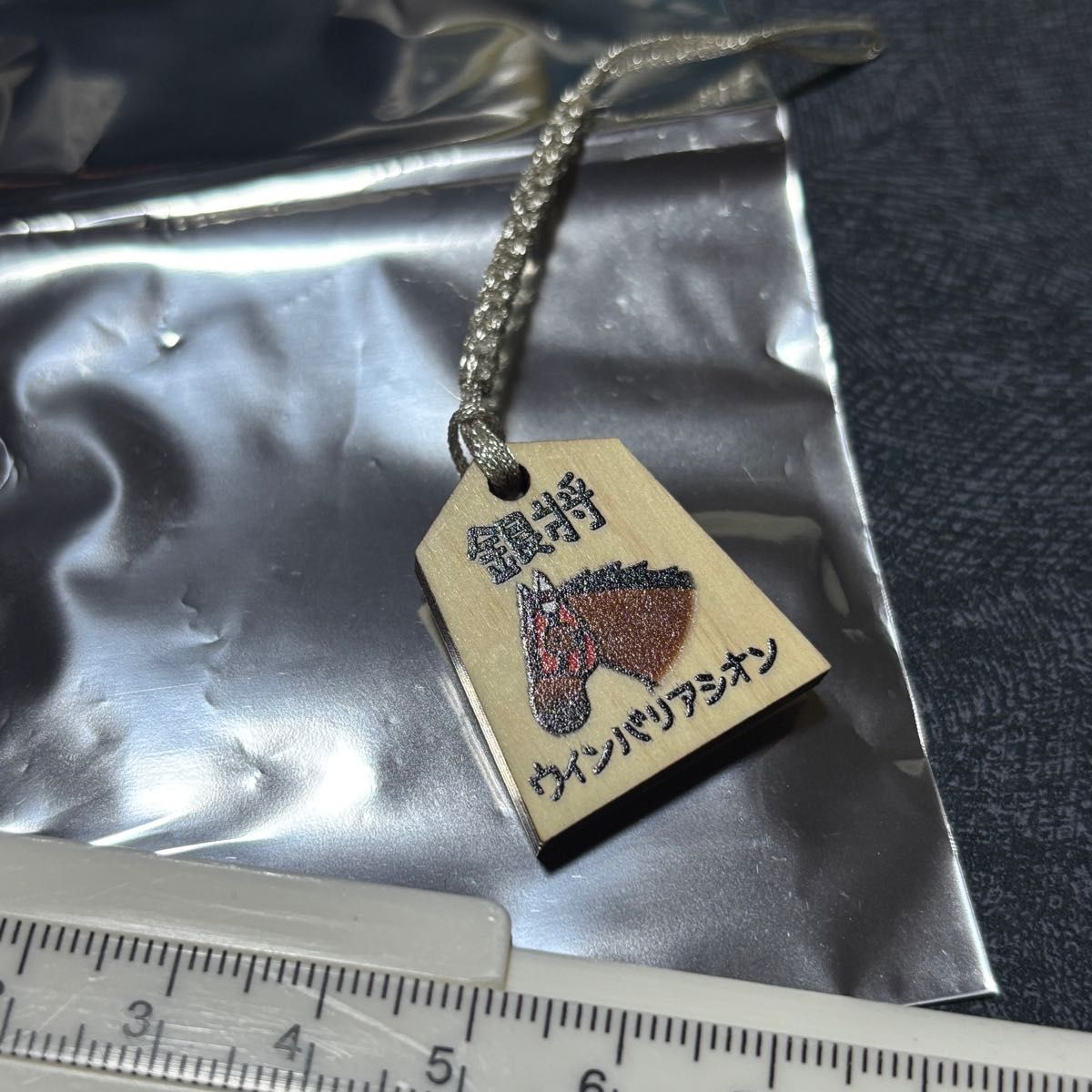 第38期竜王戦×JRAコラボグッズ抽選会 B賞オリジナル将棋駒ストラップ