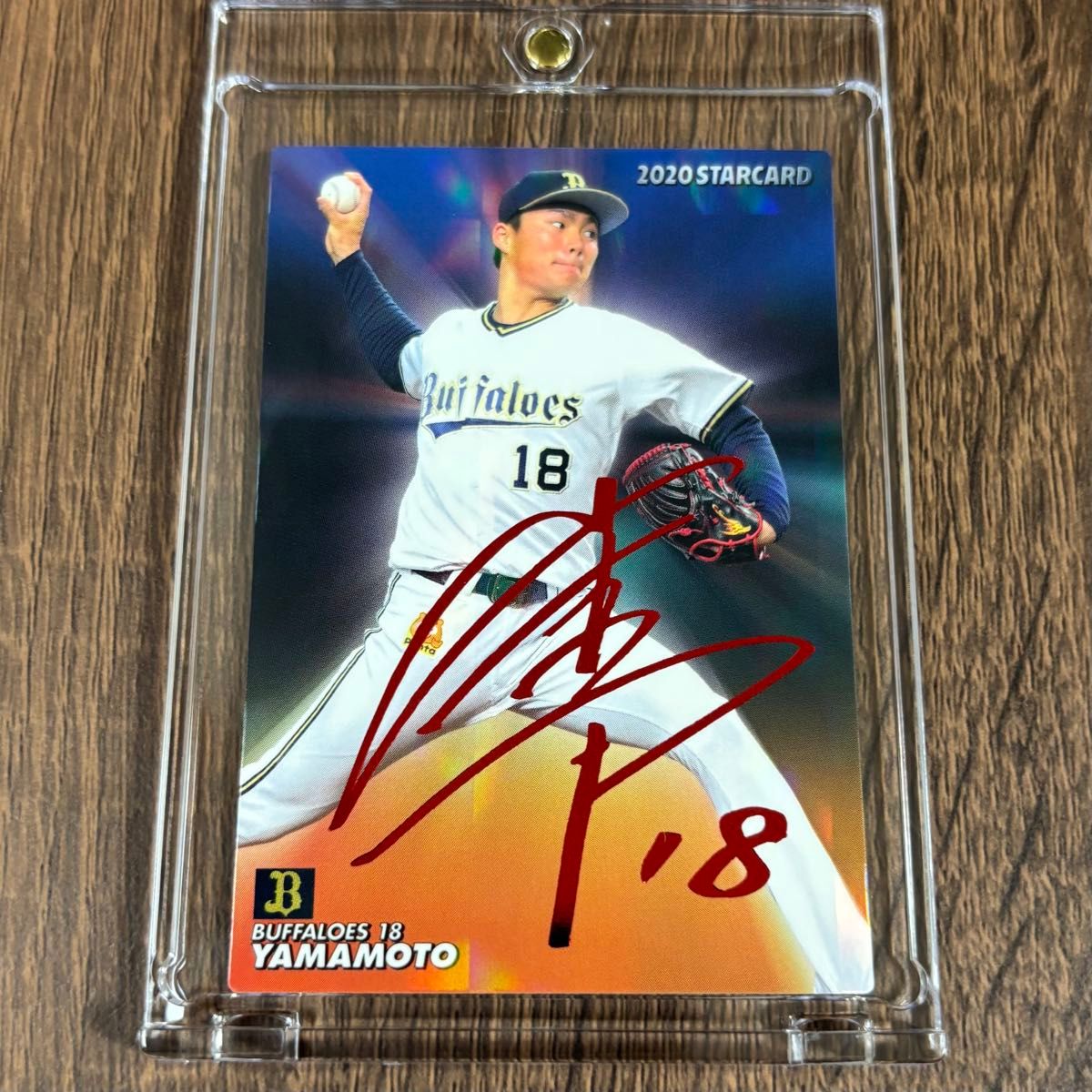 MVP】プロ野球カード 山本由伸選手赤箔サインカード オリックス