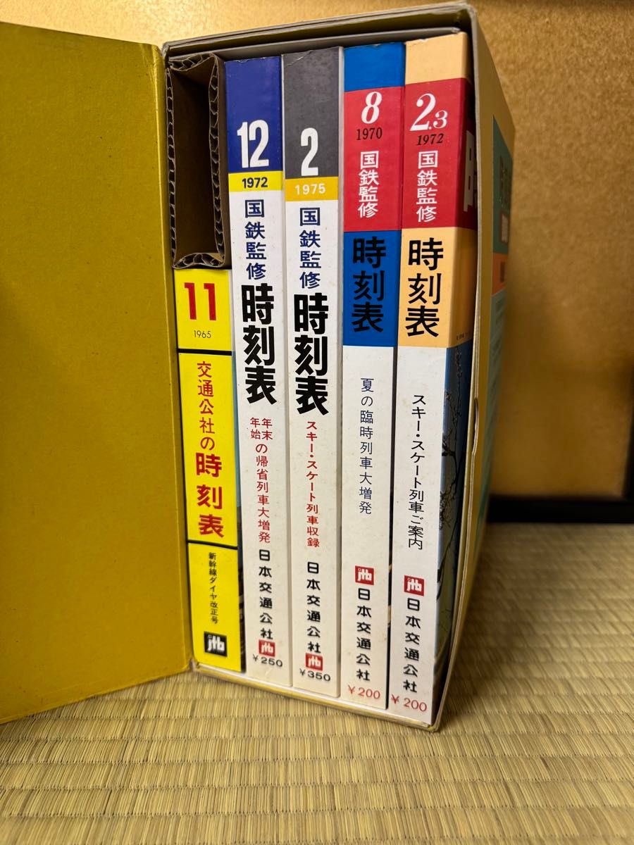 JTB 時刻表 復刻版 戦後編4 希少 レア｜Yahoo!フリマ（旧PayPayフリマ）