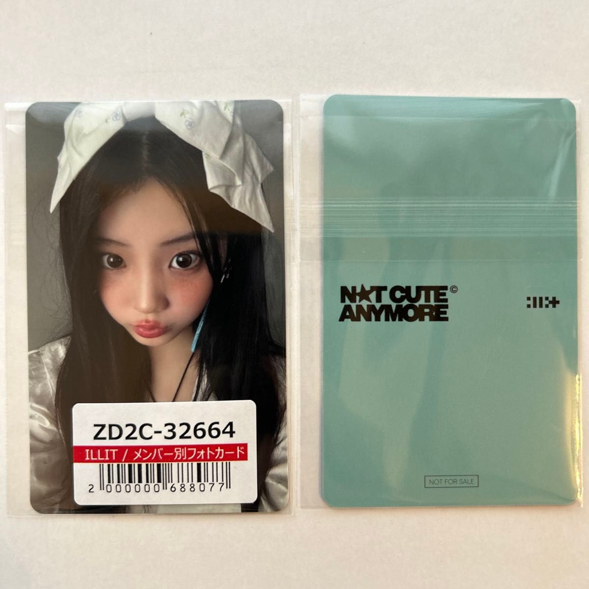 illit not cute anymore ユニバ ラキドロ トレカ ウォンヒ｜Yahoo