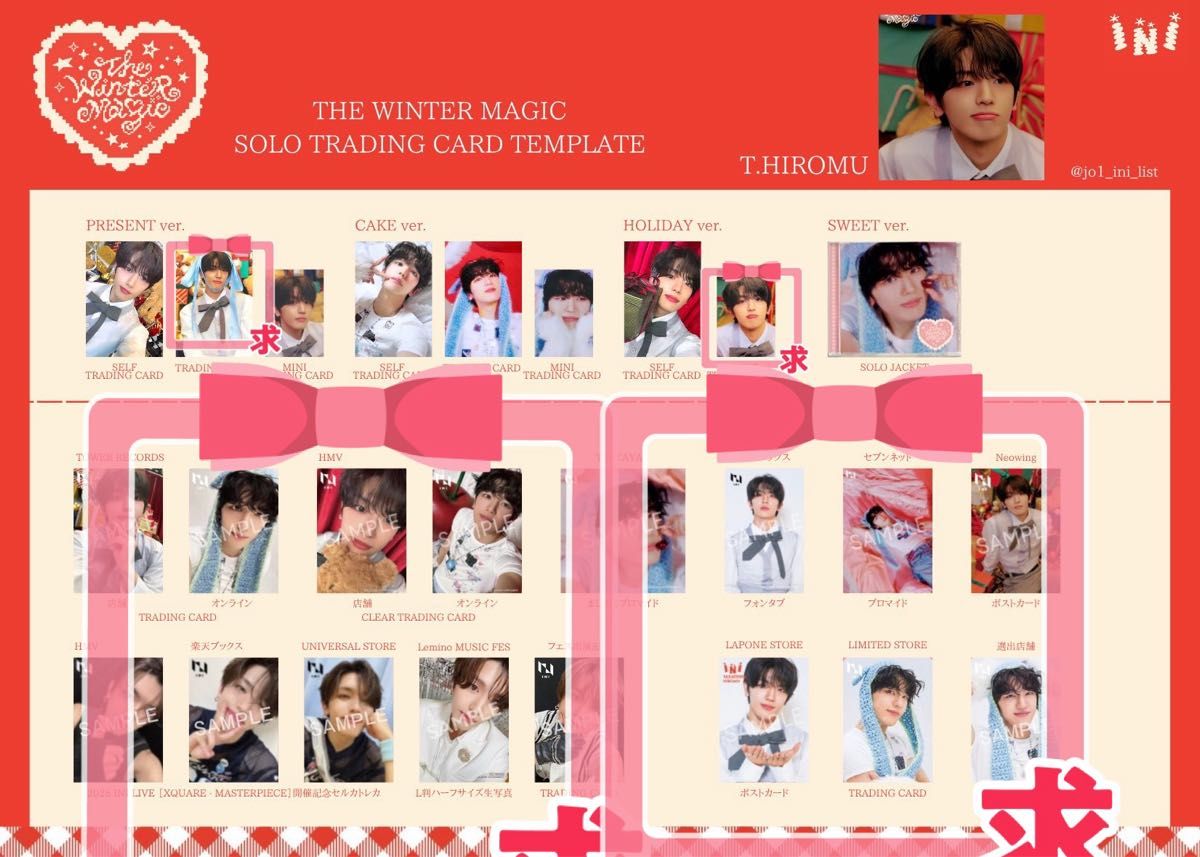 INI THE WINTER MAGIC ウィンマジ トレカ｜Yahoo!フリマ（旧PayPayフリマ）