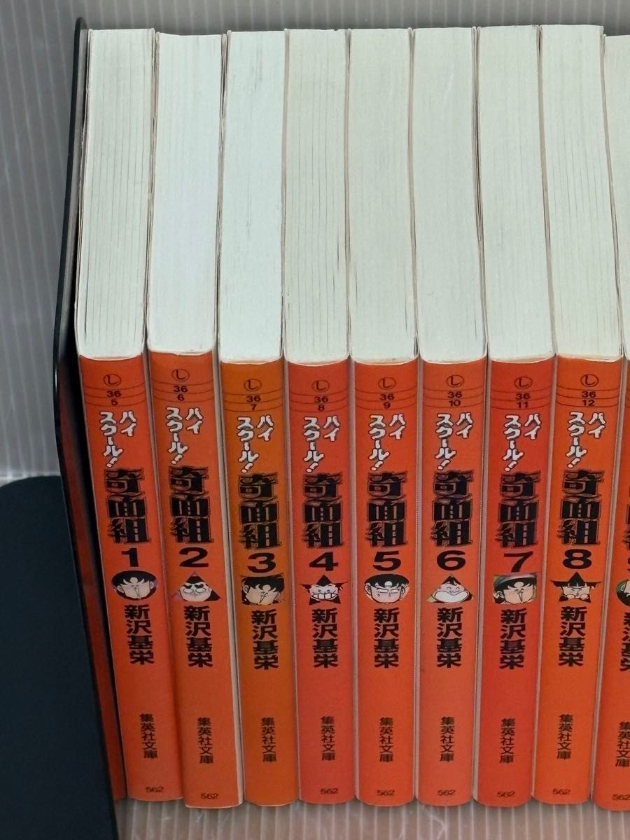 U250p】ハイスクール奇面組 全13巻完結全巻+3年奇面組全4巻合計17冊
