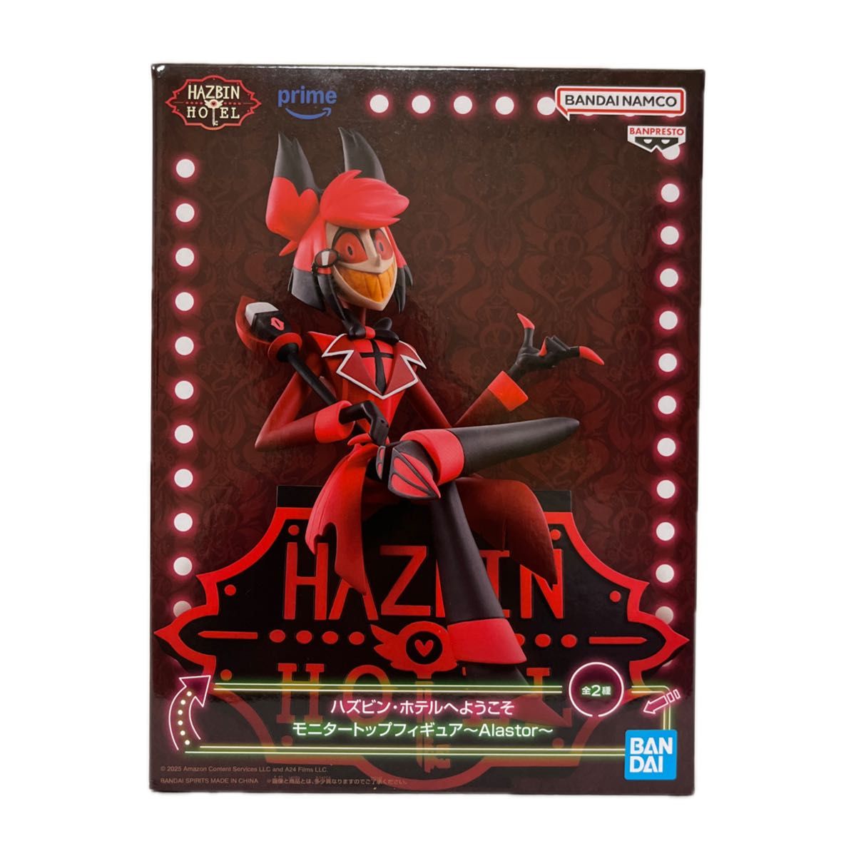 ハズビン・ホテル モニタートップフィギュア Alastor アラスター 未