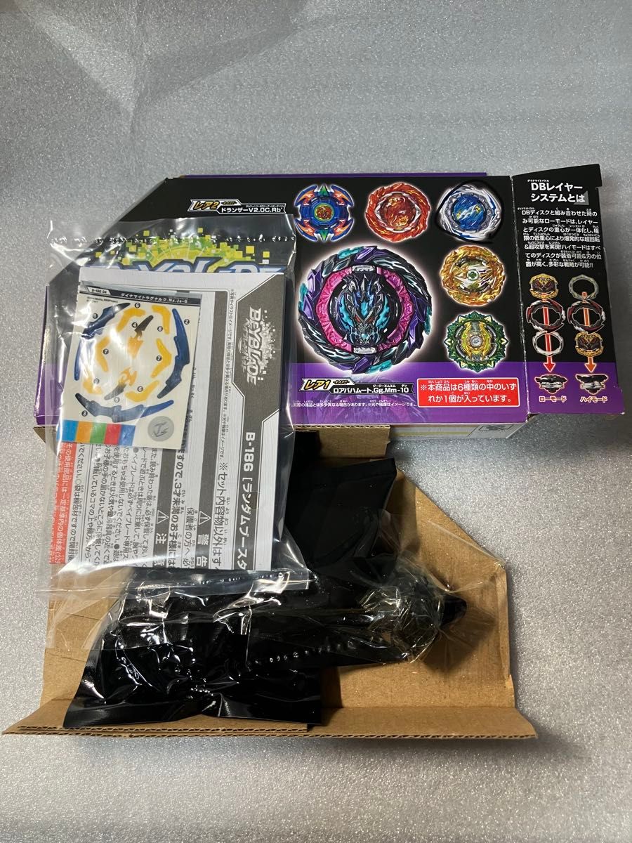 B-186 ランダムブースター Vol 26 ベイブレードバースト ロア