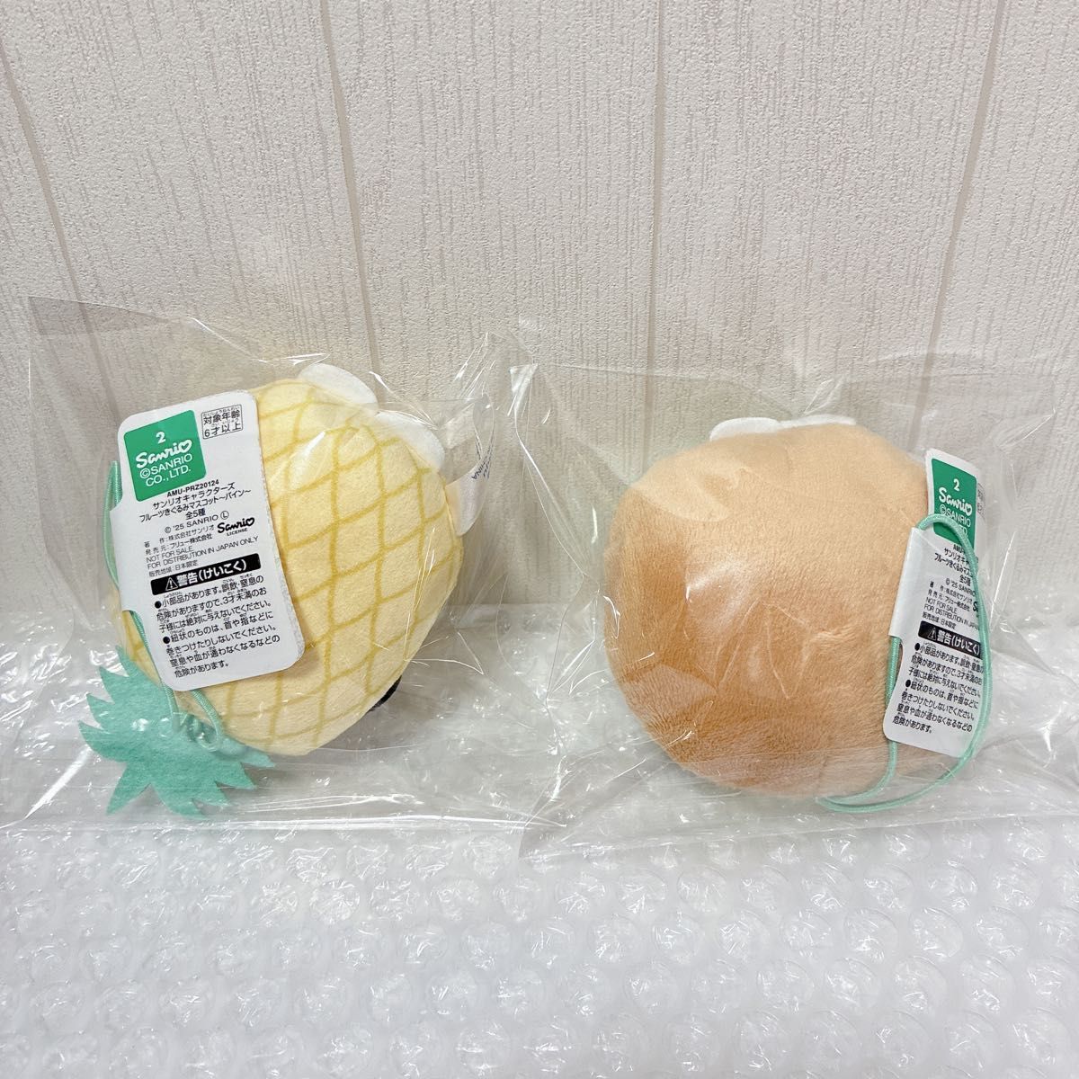 サンリオキャラクターズ フルーツ着ぐるみマスコット〜パイン＆キウイ