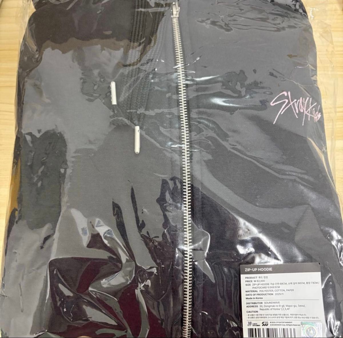 StrayKids スキズ POP UP DO IT ジップアップ フーディー パーカー